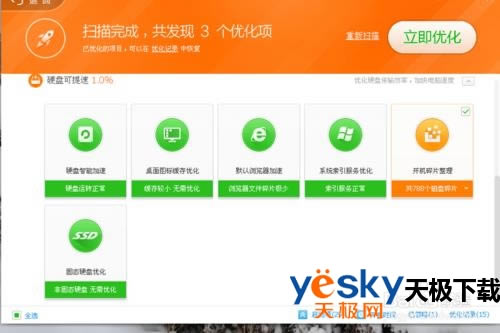 ��Ѷ���ԹܼҺ�360��ȫ��ʿ�������ĸ��ã���Ѷ���ԹܼҺ�360�ĸ����ã�