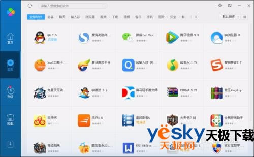 ��Ѷ���ԹܼҺ�360��ȫ��ʿ�������ĸ��ã���Ѷ���ԹܼҺ�360�ĸ����ã�