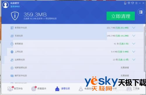 ��Ѷ���ԹܼҺ�360��ȫ��ʿ�������ĸ��ã���Ѷ���ԹܼҺ�360�ĸ����ã�