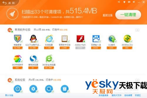 ��Ѷ���ԹܼҺ�360��ȫ��ʿ�������ĸ��ã���Ѷ���ԹܼҺ�360�ĸ����ã�