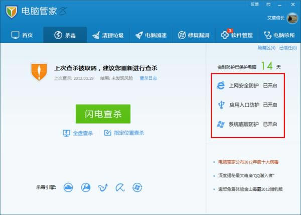 ��ô�ر���Ѷ���Թܼ�ɱ��������