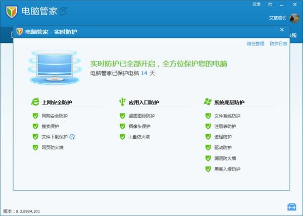 ��ô�ر���Ѷ���Թܼ�ɱ��������