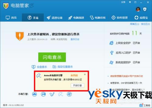 ��Ѷ���Թܼ���Ŀ���ɱ������Ѷ���Թܼ���ôɱ����