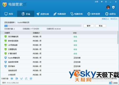 ��Ѷ���Թܼ���Ŀ���ɱ������Ѷ���Թܼ���ôɱ����