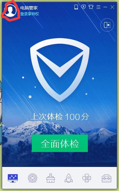 ���ʹ����Ѷ���ԹܼҲ���QQ��ֵ��