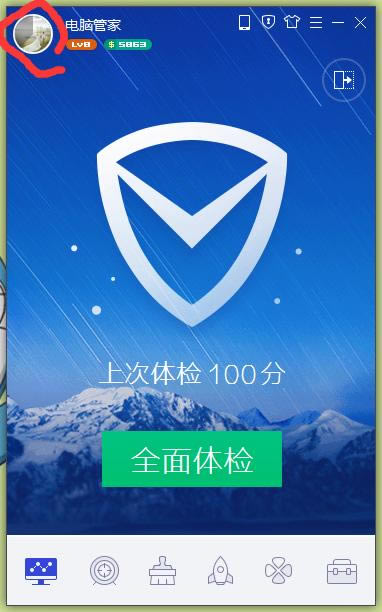 ���ʹ����Ѷ���ԹܼҲ���QQ��ֵ��