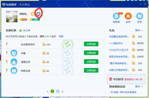 ���ʹ����Ѷ���ԹܼҲ���QQ��ֵ��