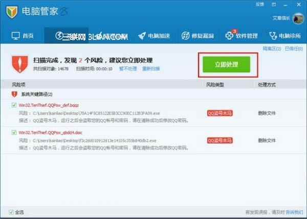 ��Ѷ���Թܼ���ν���ɱ������Ѷ���Թܼ�ɱ���ķ���