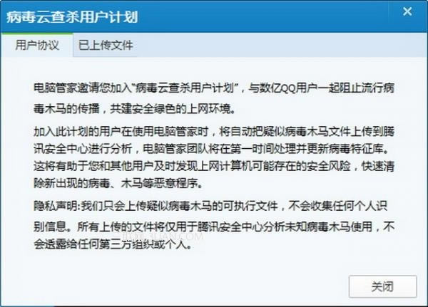 ��Ѷ���Թܼ���ν���ɱ������Ѷ���Թܼ�ɱ���ķ���