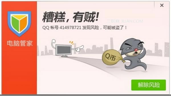 ��Ѷ���Թܼ���ν���ɱ������Ѷ���Թܼ�ɱ���ķ���