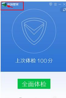 ��ôע����Ѷ���Թܼ��˺ţ�