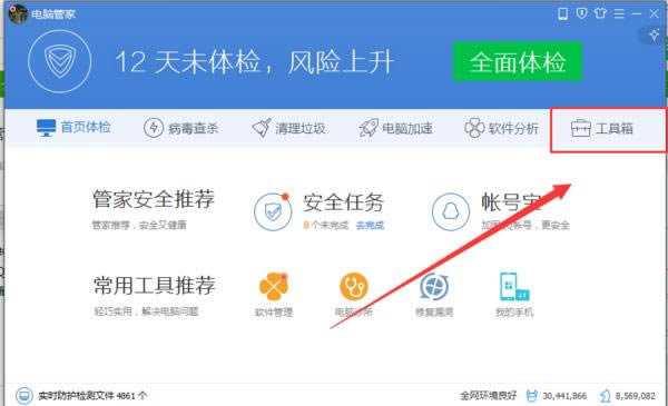 ��Ѷ���ԹܼҵĹ�������ʲôλ�ã�����ҵ���