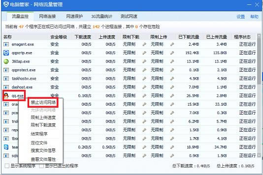 ��Ѷ���ԹܼҶ�����ô���ã�