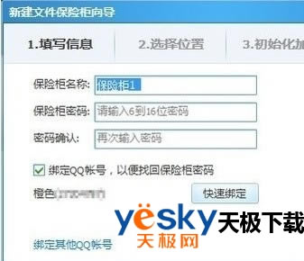 ���ʹ����Ѷ���Թܼ�Ϊ�ļ����ܣ�