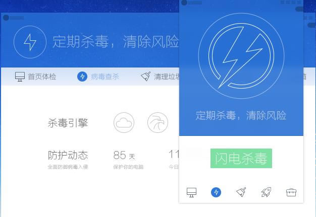 360��ȫ��ʿ����Ѷ���Թܼ���ʲô����