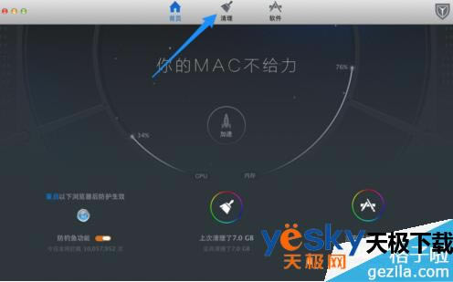 ƻ��Mac����������Ѷ���Թܼ�����Ѷƻ��Mac�����������Ѷ���Թܼң�