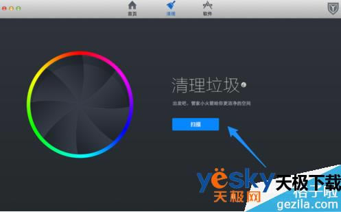 ƻ��Mac����ʹ����Ѷ���Թܼ�����Ѷƻ��Mac����ôʹ����Ѷ���Թܼң�