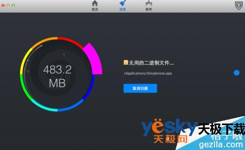 ƻ��Mac����ʹ����Ѷ���Թܼ�����Ѷƻ��Mac����ôʹ����Ѷ���Թܼң�