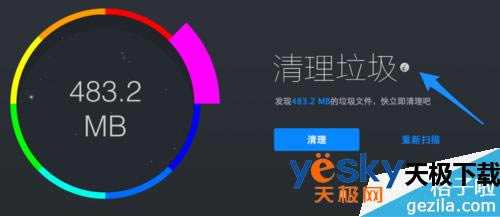 ƻ��Mac����ʹ����Ѷ���Թܼ�����Ѷƻ��Mac����ôʹ����Ѷ���Թܼң�