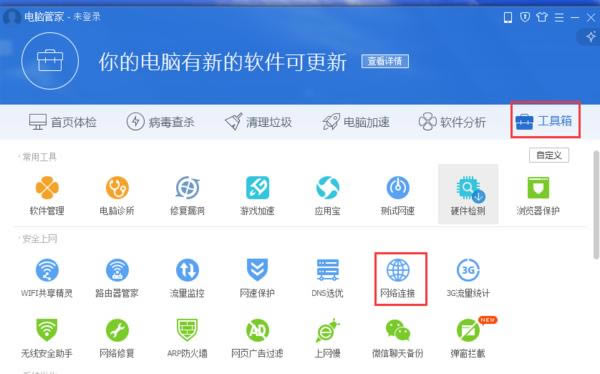 ��ν����Ѷ���Թܼ���ֹ�ĳ�����Ѷ���Թܼ���ֹ�ĳ���ķ���