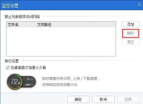 ��ν����Ѷ���Թܼ���ֹ�ĳ�����Ѷ���Թܼ���ֹ�ĳ���ķ���