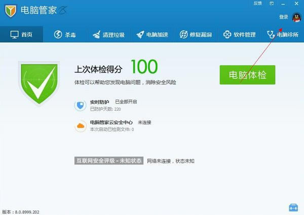 ��Ѷ���Թܼ���ô��qq�ţ���Ѷ���ԹܼҰ�qq�ŵķ���