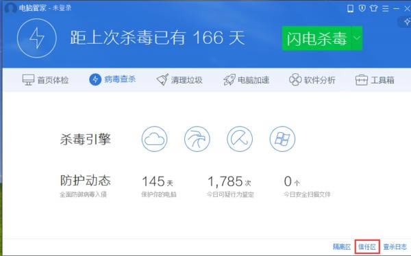 ��ν����Ѷ���Թܼ���ֹ�ĳ�����Ѷ���Թܼ���ֹ�ĳ���ķ���