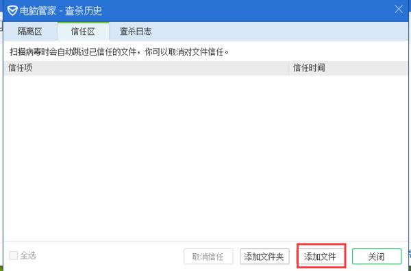 ��ν����Ѷ���Թܼ���ֹ�ĳ�����Ѷ���Թܼ���ֹ�ĳ���ķ���