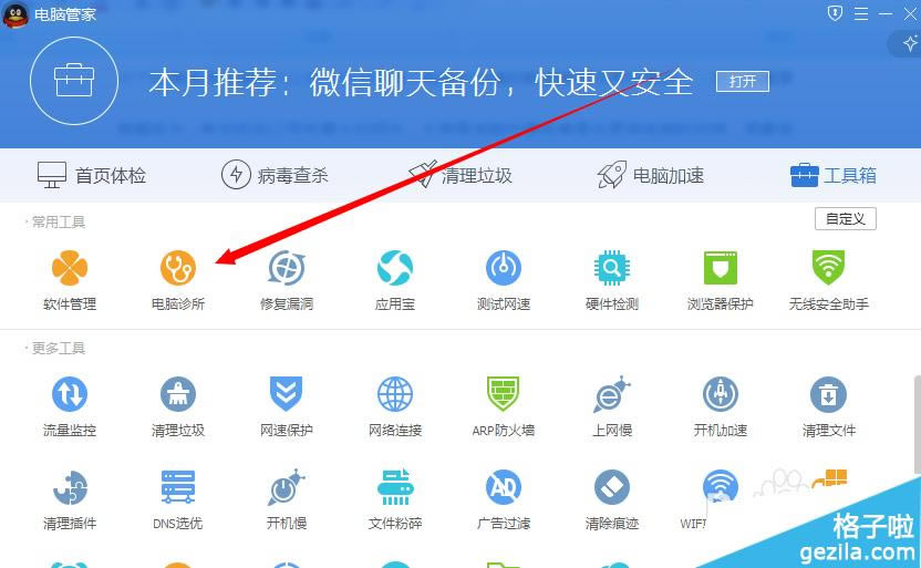 ��Ѷ���Թܼ���ô�ָ��ļ�����Ѷ���Թܼ���ô�ָ����Զ�ʧ���ļ���