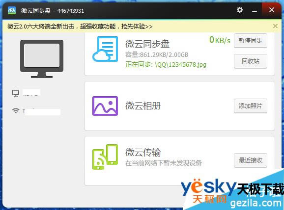 ��Ѷ���Թܼ���ô�ָ��ļ�����Ѷ���Թܼ���ô�ָ����Զ�ʧ���ļ���