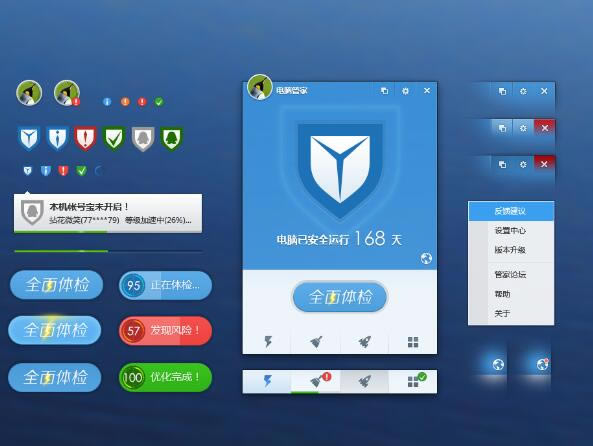 ��Ѷ���ԹܼҸ���ɽ�����ĸ��ã���Ѷ���ԹܼҺͽ�ɽ�����ĸ����ã�