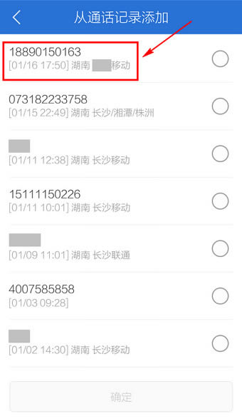 ����Ѷ���Թܼ�������ú�����?