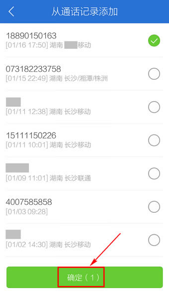 ����Ѷ���Թܼ�������ú�����?