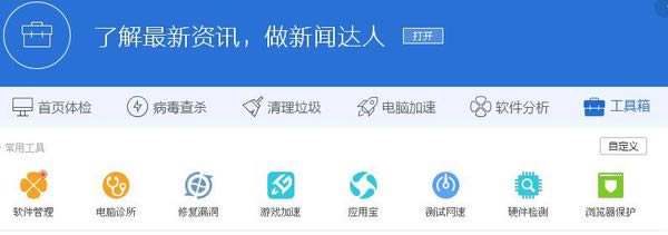 ��Ѷ���Թܼ�Ӳ�����Ĳ��ҷ���