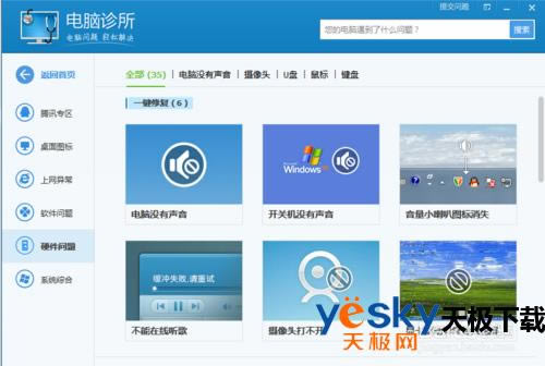 ��Ѷ���Թܼҵĵ����������ģ���Ѷ���Թܼҵ���������ôʹ�ã�