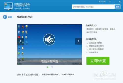 ��Ѷ���Թܼҵĵ����������ģ���Ѷ���Թܼҵ���������ôʹ�ã�