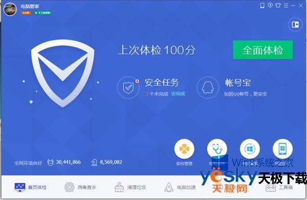 Win8ϵͳ��Ѷ���Թܼ��޷�����ΰ죿��Ѷ���Թܼ���δ򿪲����ˣ�