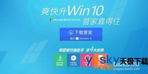 ����ʹ����Ѷ���Թܼ���װϵͳ����ôʹ����Ѷ���Թܼ���װϵͳ��