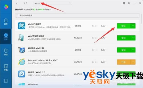 ����ʹ����Ѷ���Թܼ���װϵͳ����ôʹ����Ѷ���Թܼ���װϵͳ��