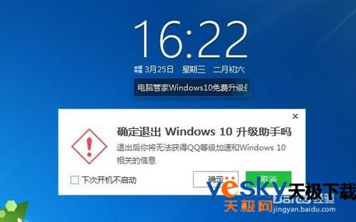 ����ʹ����Ѷ���Թܼ���װϵͳ����ôʹ����Ѷ���Թܼ���װϵͳ��