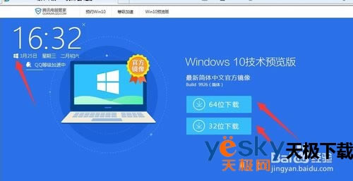 ����ʹ����Ѷ���Թܼ���װϵͳ����ôʹ����Ѷ���Թܼ���װϵͳ��