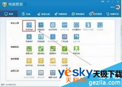 ��ô������Ѷ���Թܼ�С���������ʾ�������٣�