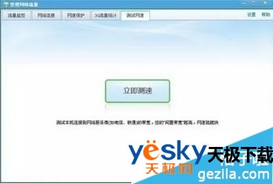 ��ô������Ѷ���Թܼ�С���������ʾ�������٣�