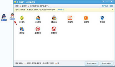 ��Ѷ���Թܼ���������ʺű������ܣ������ʺű����ķ���