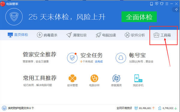 ���ж����Ѷ���Թܼ��Դ���Ӧ�ñ���