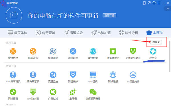 ���ж����Ѷ���Թܼ��Դ���Ӧ�ñ���