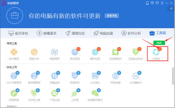 ���ж����Ѷ���Թܼ��Դ���Ӧ�ñ���