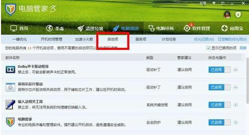 ����ҵ���Ѷ���Թܼҿ������������