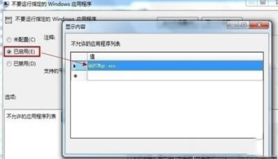 ��Ѷ���ԹܼҴ򿪲�����ô�������򿪲��˵Ĵ�������