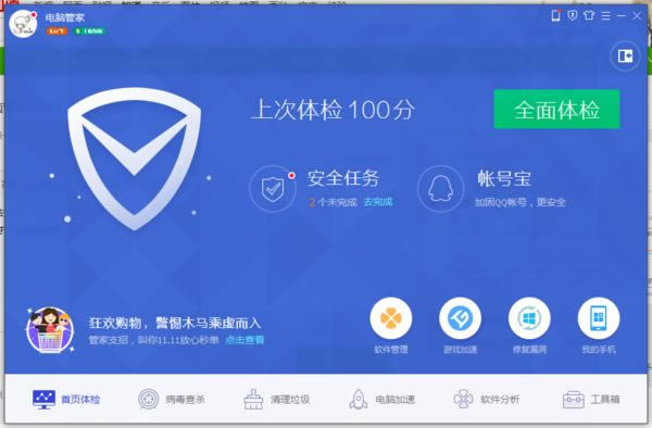 ��Ѷ���ԹܼҲ��Ҵ��ļ��ľ������